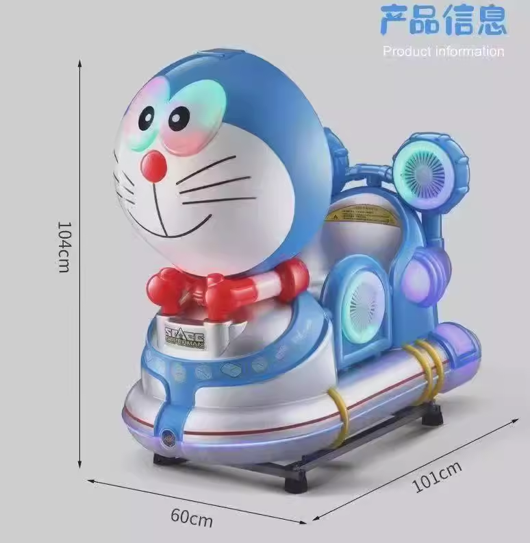 店名片-游艺机名片