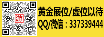 展位